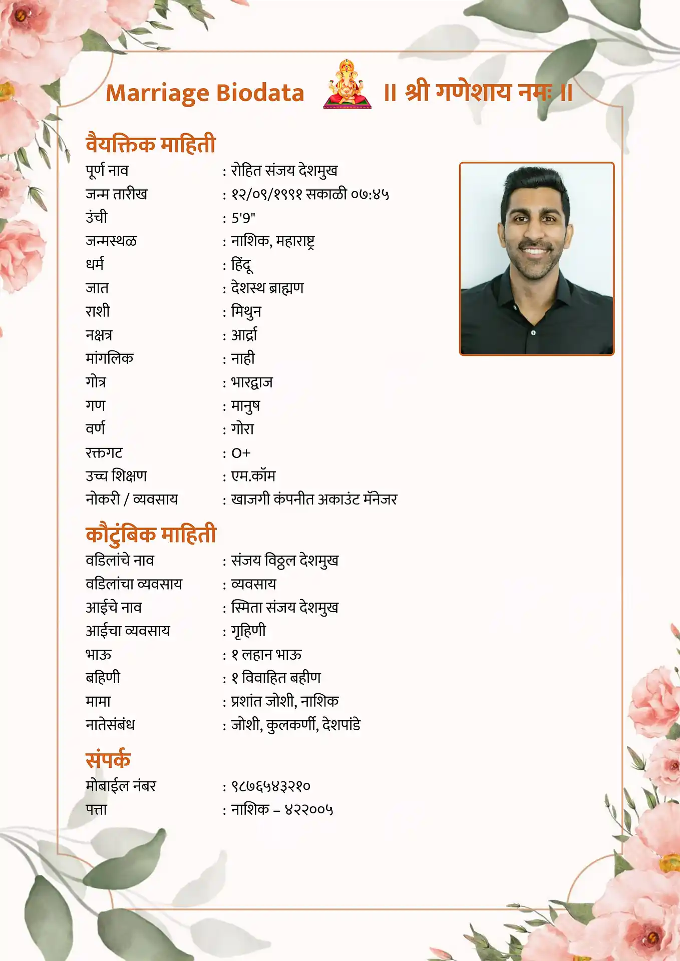 Template 6 biodata template
