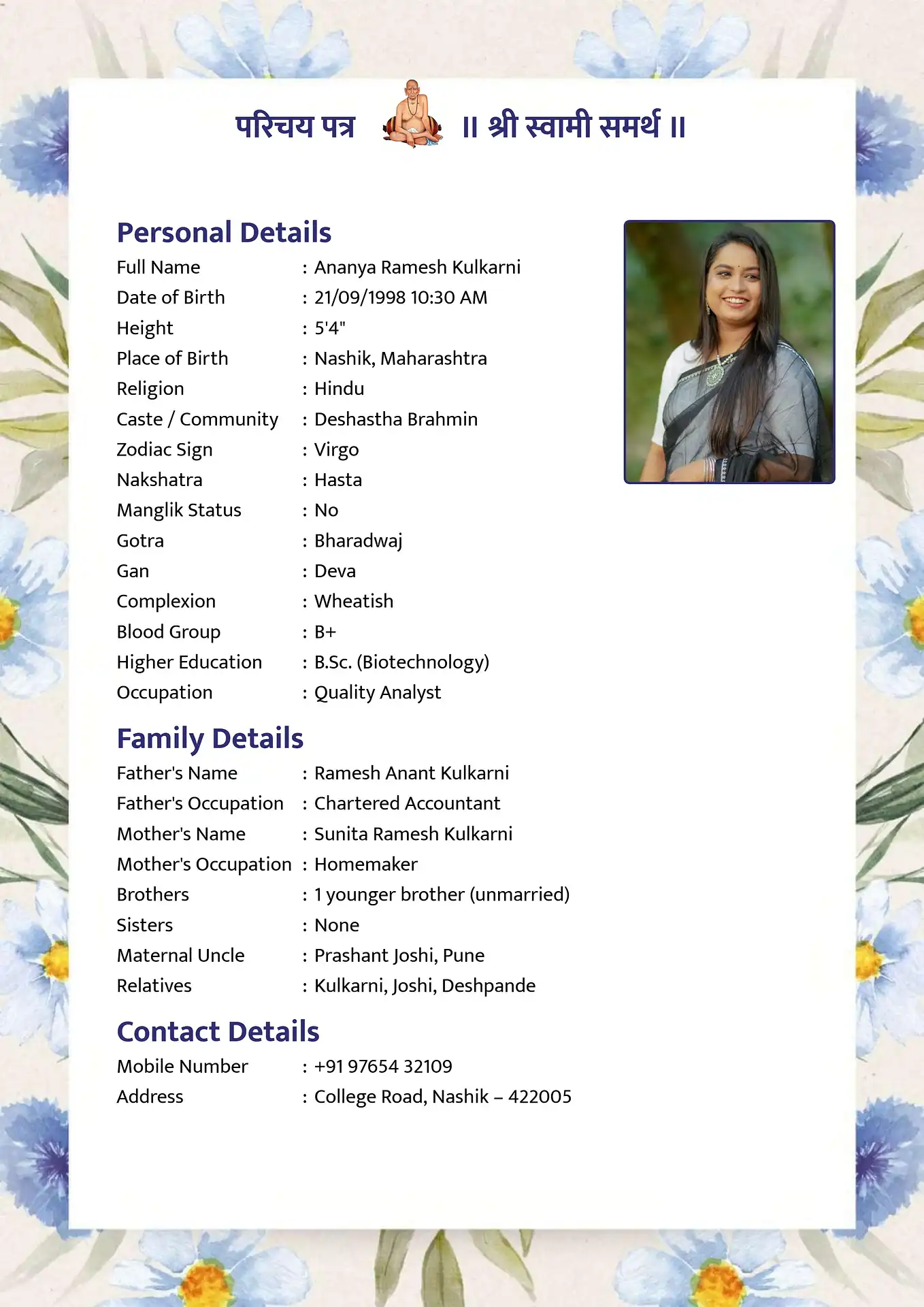 Abstract Shaded biodata template
